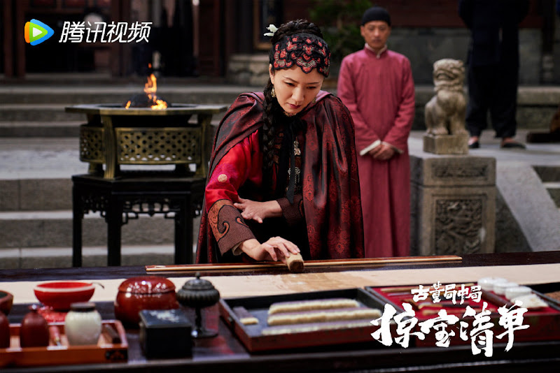 Mystery of Antiques 3 China Web Drama